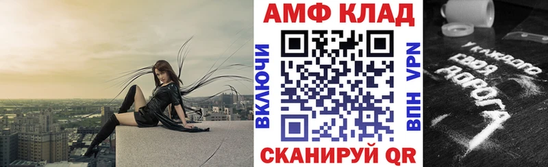 Амфетамин VHQ Давлеканово