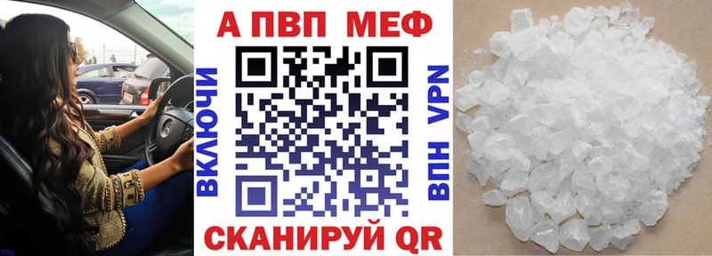 площадка официальный сайт  Давлеканово  A PVP Crystall 