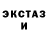 Героин гречка Just Water