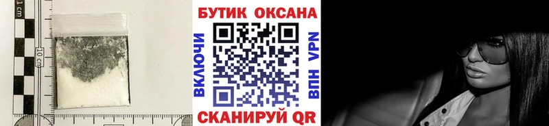 закладка Давлеканово БУТИРАТ буратино