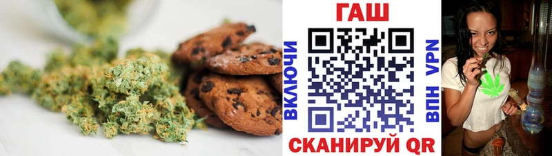 Еда ТГК конопля ссылка на мегу онион Давлеканово цены наркотик