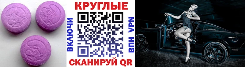 цена   Давлеканово  МЕГА   ЭКСТАЗИ louis Vuitton 