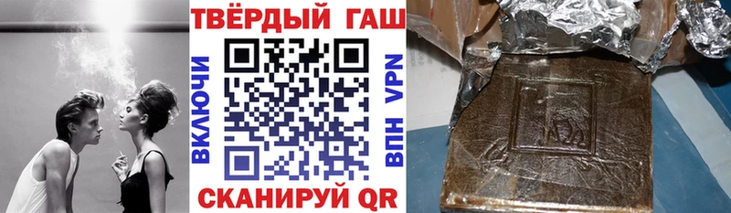 ГАШ хэш  даркнет сайт  Давлеканово 