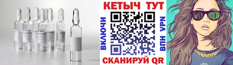 закладка  Давлеканово  КЕТАМИН ketamine 