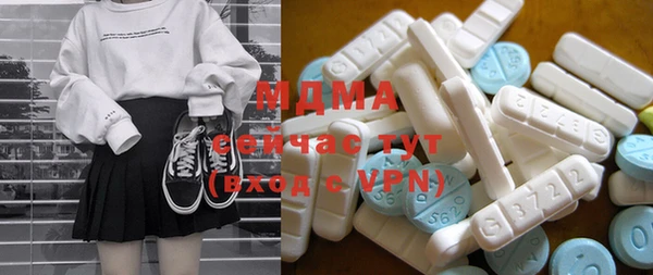 mdma Богородицк