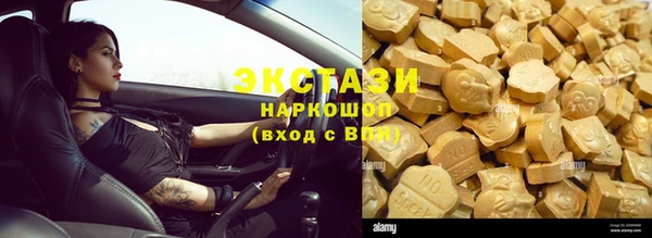 меф VHQ Бугульма
