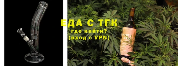 гашишное масло Богданович
