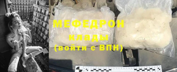 меф VHQ Бугульма