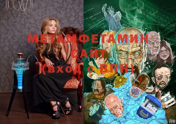MDMA Premium VHQ Михайловка