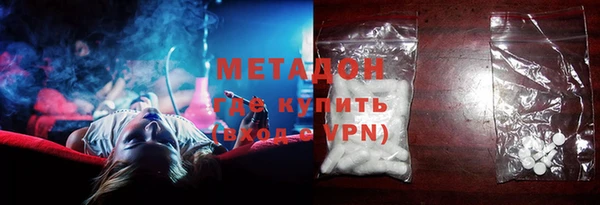 меф VHQ Бугульма