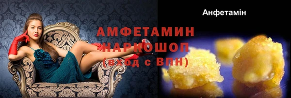 герыч Бородино