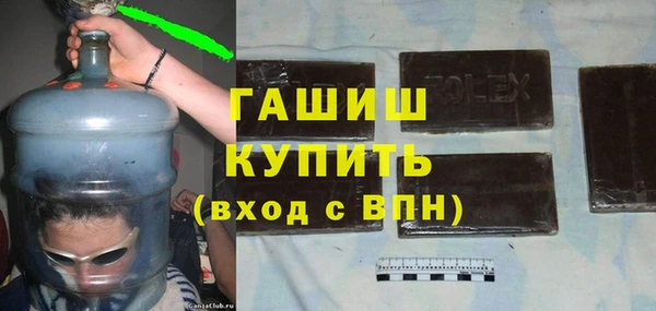 наркотики Бронницы