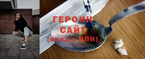наркотики Бронницы