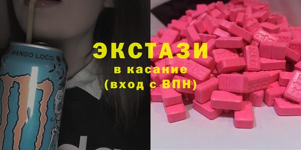 наркотики Бронницы