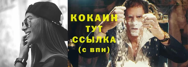 герыч Бородино