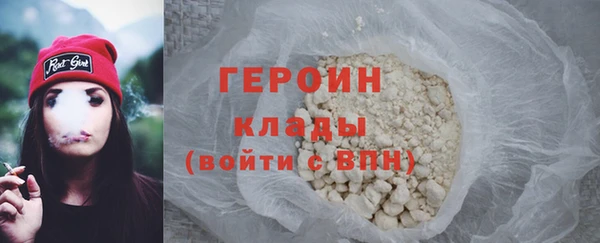герыч Бородино