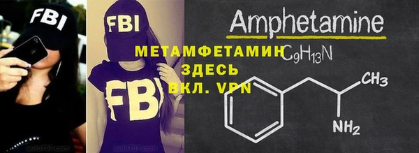 меф VHQ Бугульма