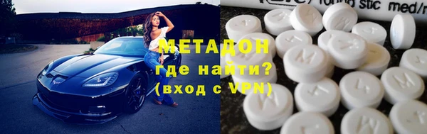 наркотики Бронницы