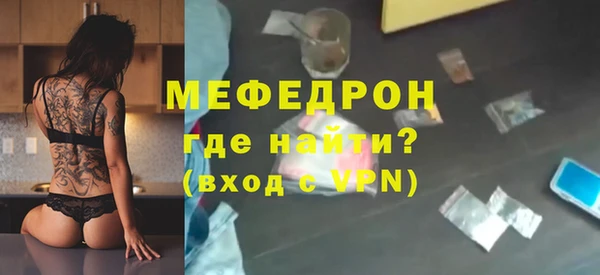 герыч Бородино