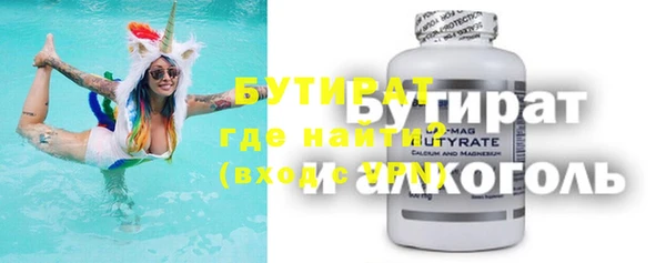 шишки Михайловск