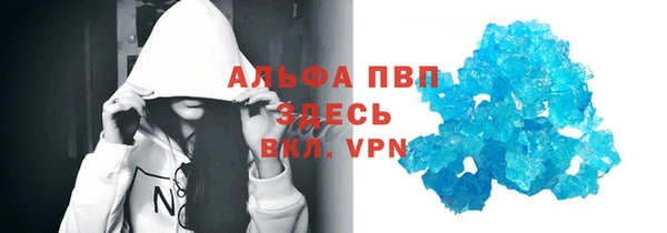 наркотики Бронницы