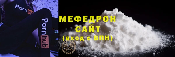 наркотики Бронницы