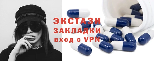 меф VHQ Бугульма