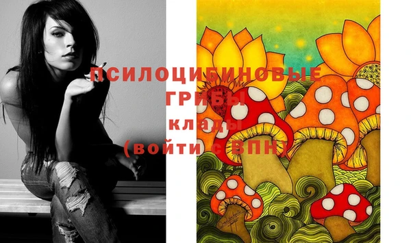 наркотики Бронницы