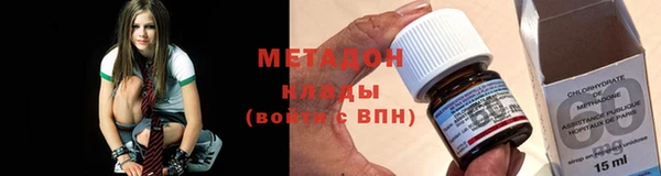 меф VHQ Бугульма