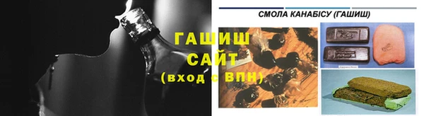 герыч Бородино