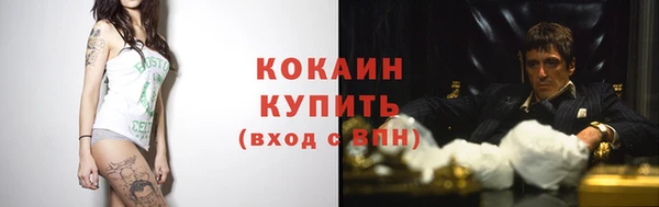меф VHQ Бугульма
