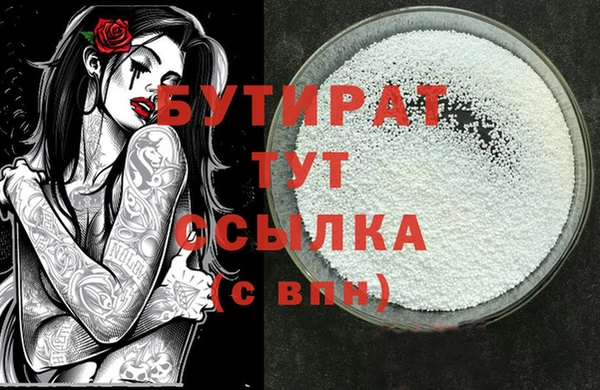 наркотики Бронницы