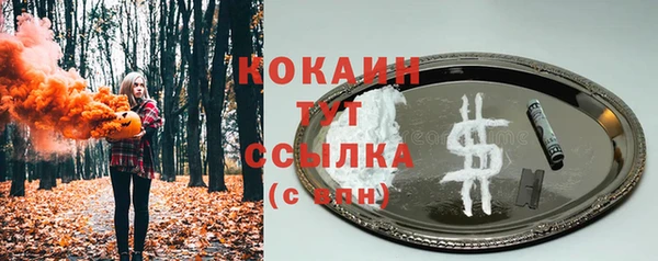наркотики Бронницы