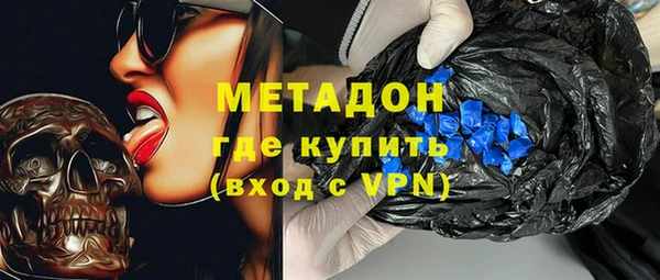 меф VHQ Бугульма