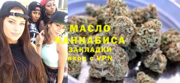 герыч Бородино