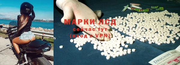 наркотики Бронницы