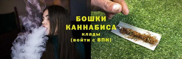 герыч Бородино