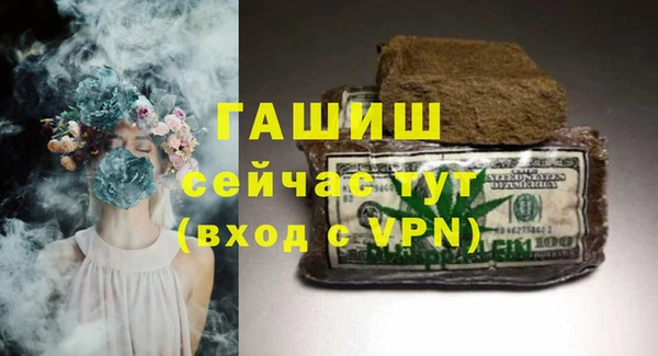 наркотики Бронницы