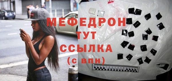 герыч Бородино