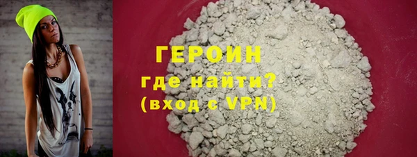 наркотики Бронницы