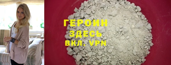 герыч Бородино