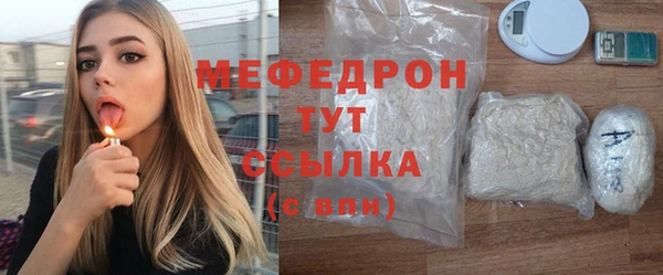 наркотики Бронницы