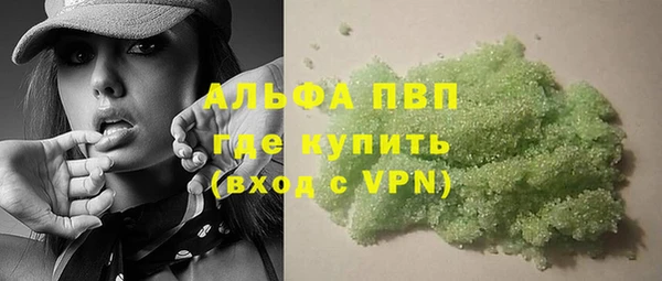 герыч Бородино
