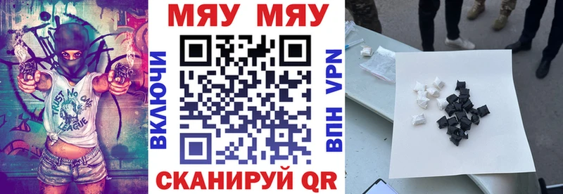 Мефедрон mephedrone  Давлеканово 