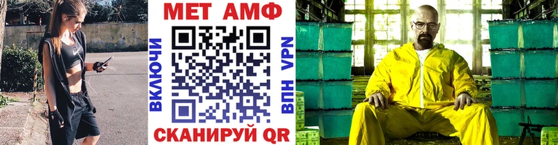 МЕТАМФЕТАМИН Декстрометамфетамин 99.9%  мега зеркало  Давлеканово  наркошоп 