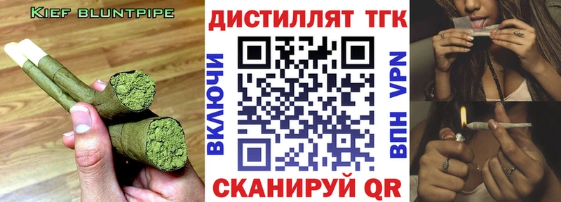 где купить наркоту Давлеканово mega онион ТГК THC oil